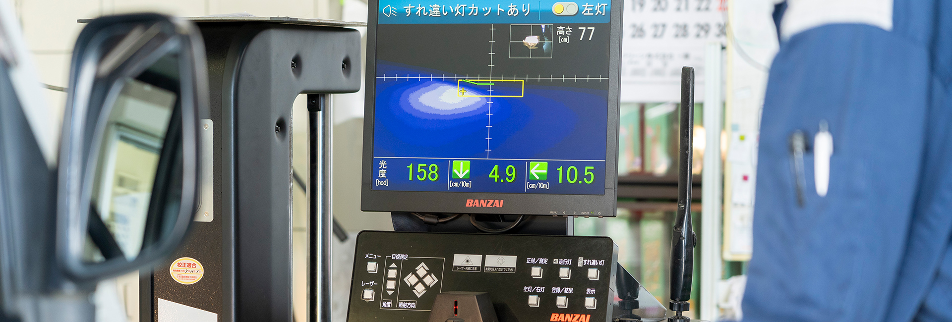丸運佐々木自動車株式会社
